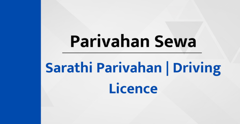 Parivahan Sarathi