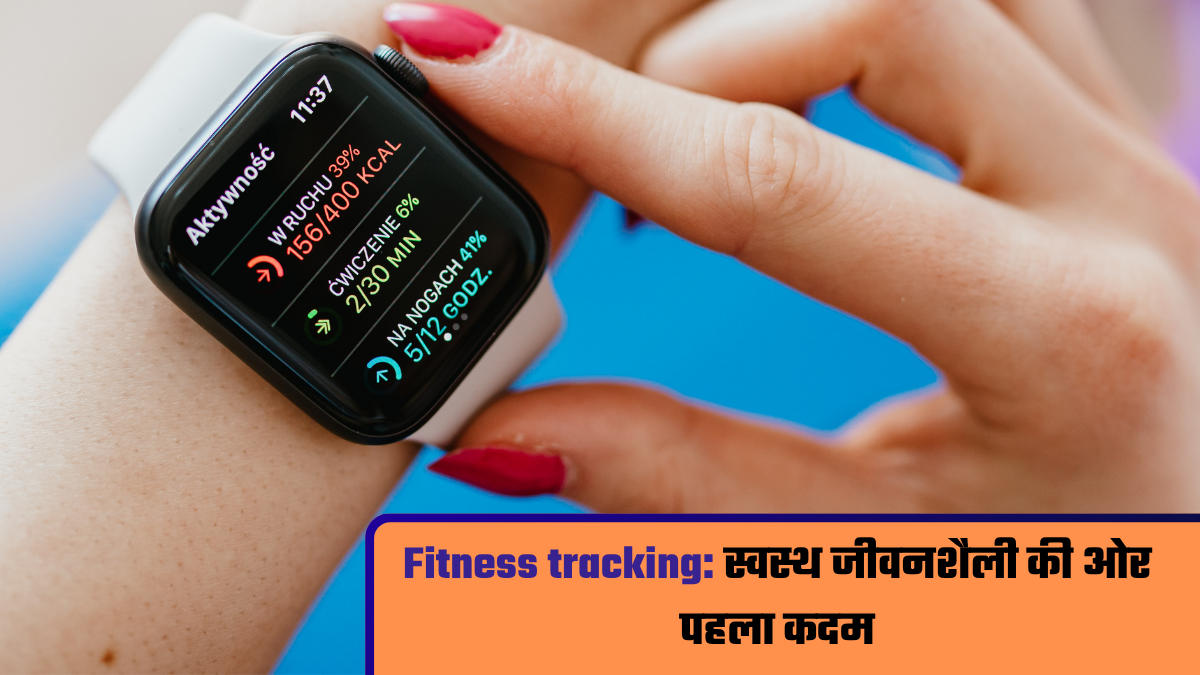 Fitness-tracking