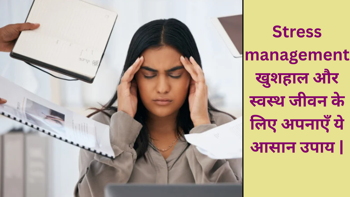 Stress-management