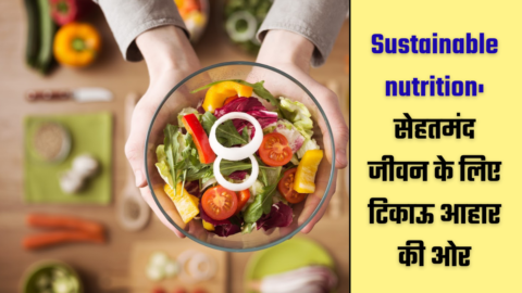 Sustainable nutrition