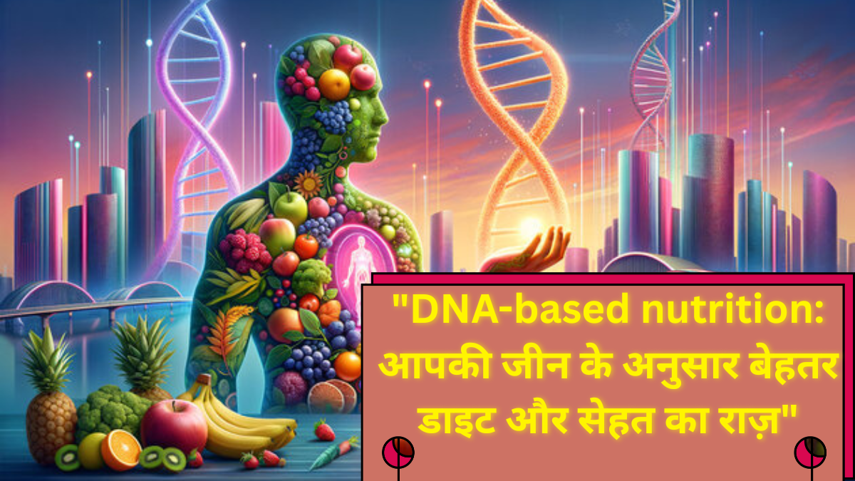 DNA-based nutrition