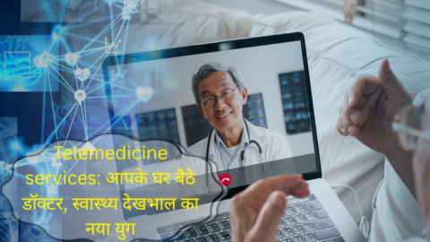 Telemedicine services: