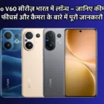 Vivo V60