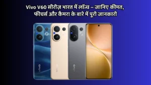 Vivo V60