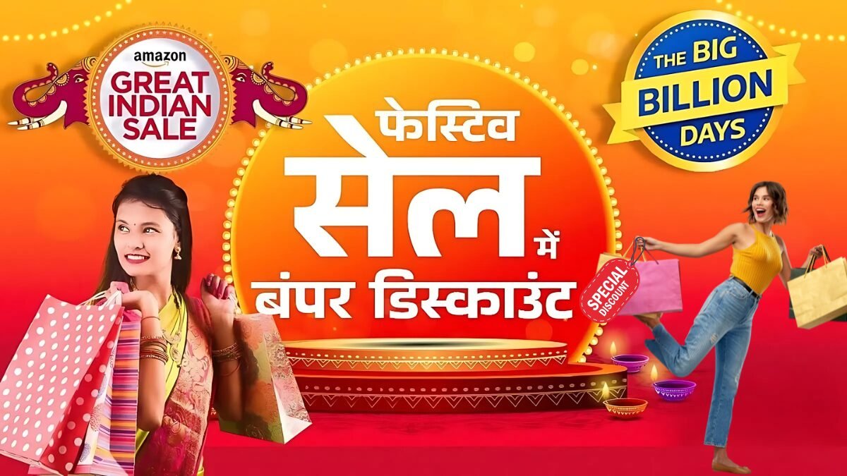 Flipkart और Amazon