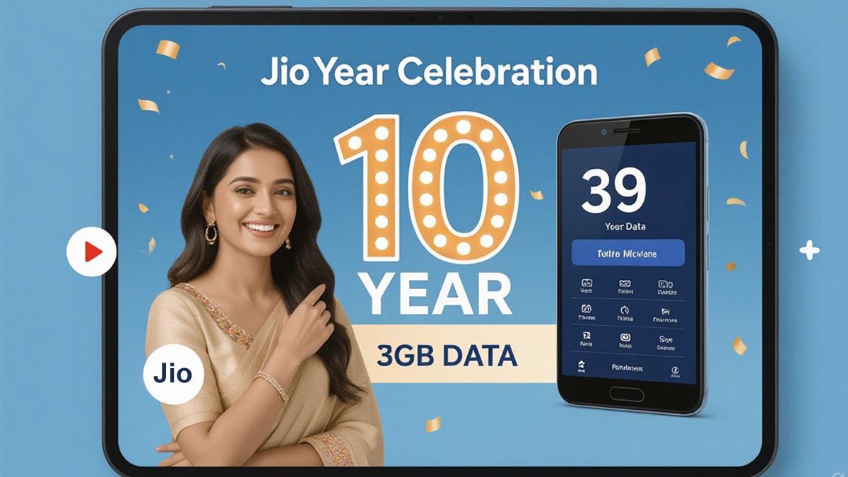 Jio के 10 साल पूरे: 39 रुपये में 3GB डेटा समेत 3 नए प्रीपेड प्लान्स लॉन्च