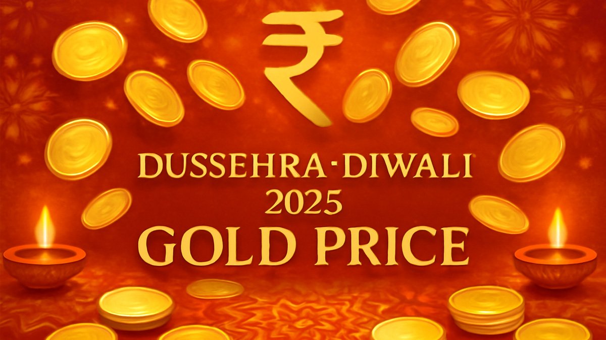 दशहरा-दीवाली 2025 तक सोना कितना महंगा होगा? जानिए एक्सपर्ट का अनुमान और निवेश सलाह
