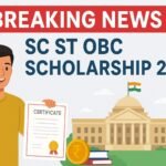 SC ST OBC Scholarship 2025
