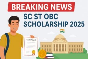 SC ST OBC Scholarship 2025