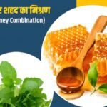 जुकाम और खाँसी का घरेलू इलाज