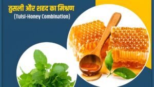 जुकाम और खाँसी का घरेलू इलाज