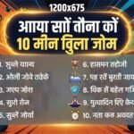 रोज़ाना व्यायाम करने के 10 अद्भुत स्वास्थ्य लाभ