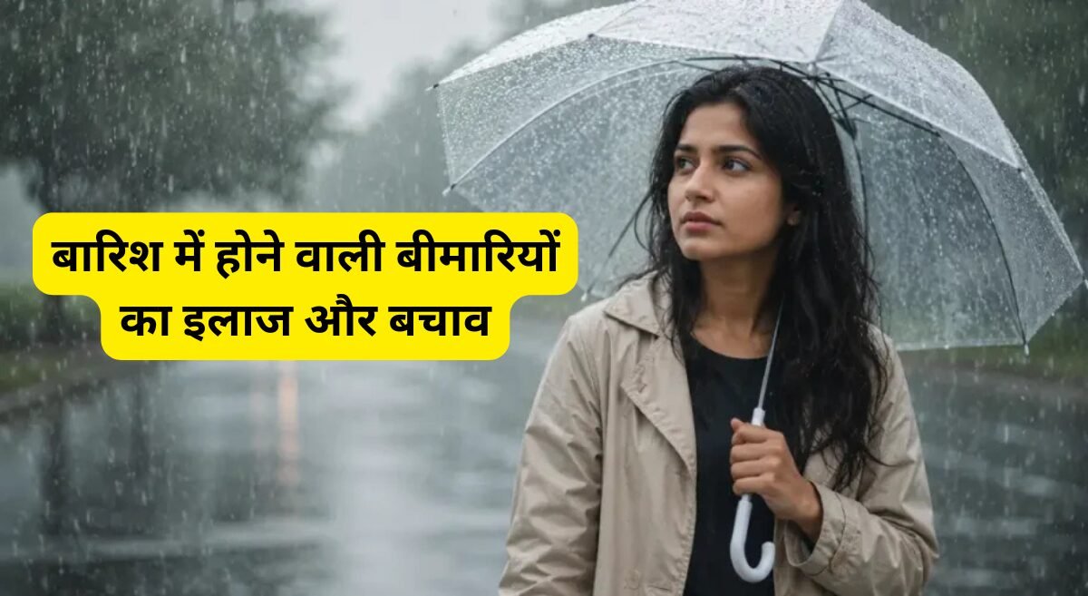 मानसून हेल्थ गाइड