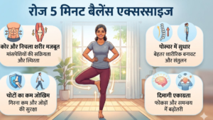 Person doing balance exercise on one leg at home